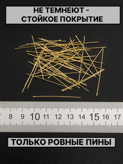 Пина 40х0.5мм 50шт
