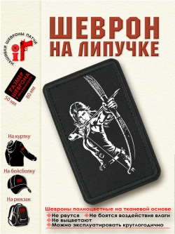 Шеврон на липучке "Лара Крофт" dtf