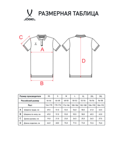 Поло ESSENTIAL CVC Polo, черный