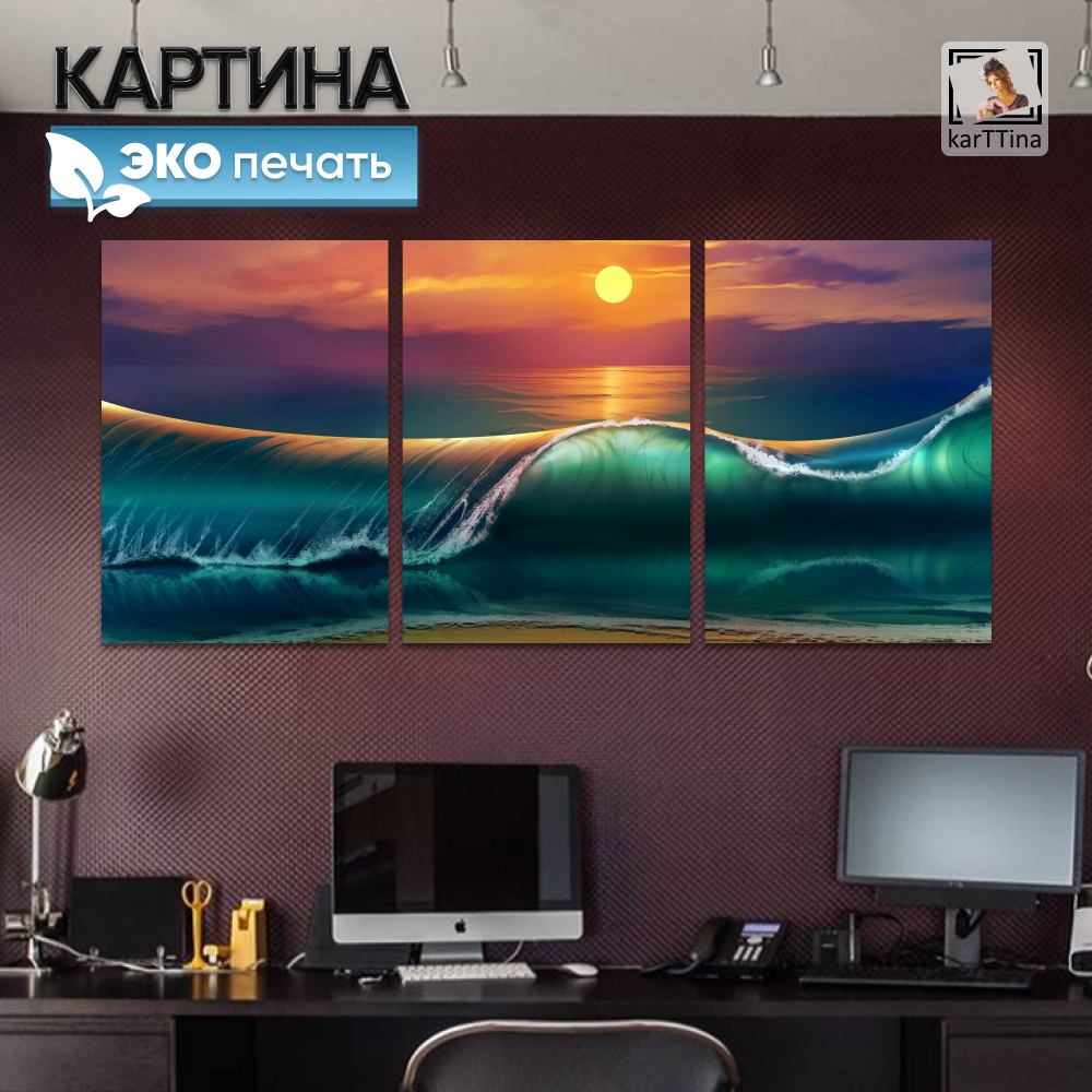 Картина karTTina "Звездное плавание", 150 см х 70 см