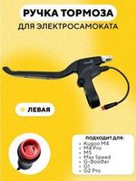 Тормоз