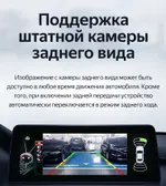 Магнитола для BMW X5 (F15) и BMW X6 (F16) NBT 2013-2017 - Teyes LUX ONE монитор 12.3" на Android 10, Быстрая, CarPlay, 4G SIM-слот