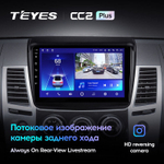 Teyes CC2 Plus 9" для Mitsubishi L200 2008-2016