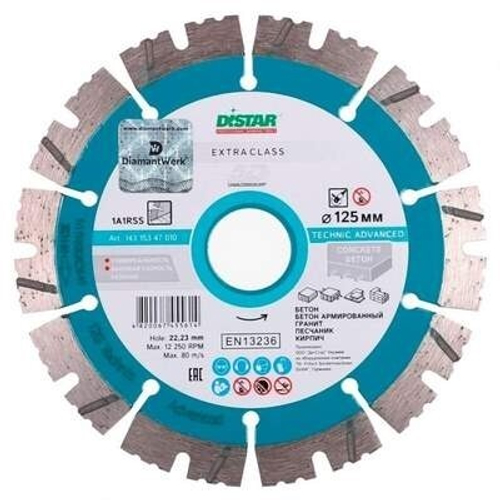 Дистар диск алмазный 1A1RSS/C3-H 230х2,6х22,23мм Technic Advanced 14315086018
