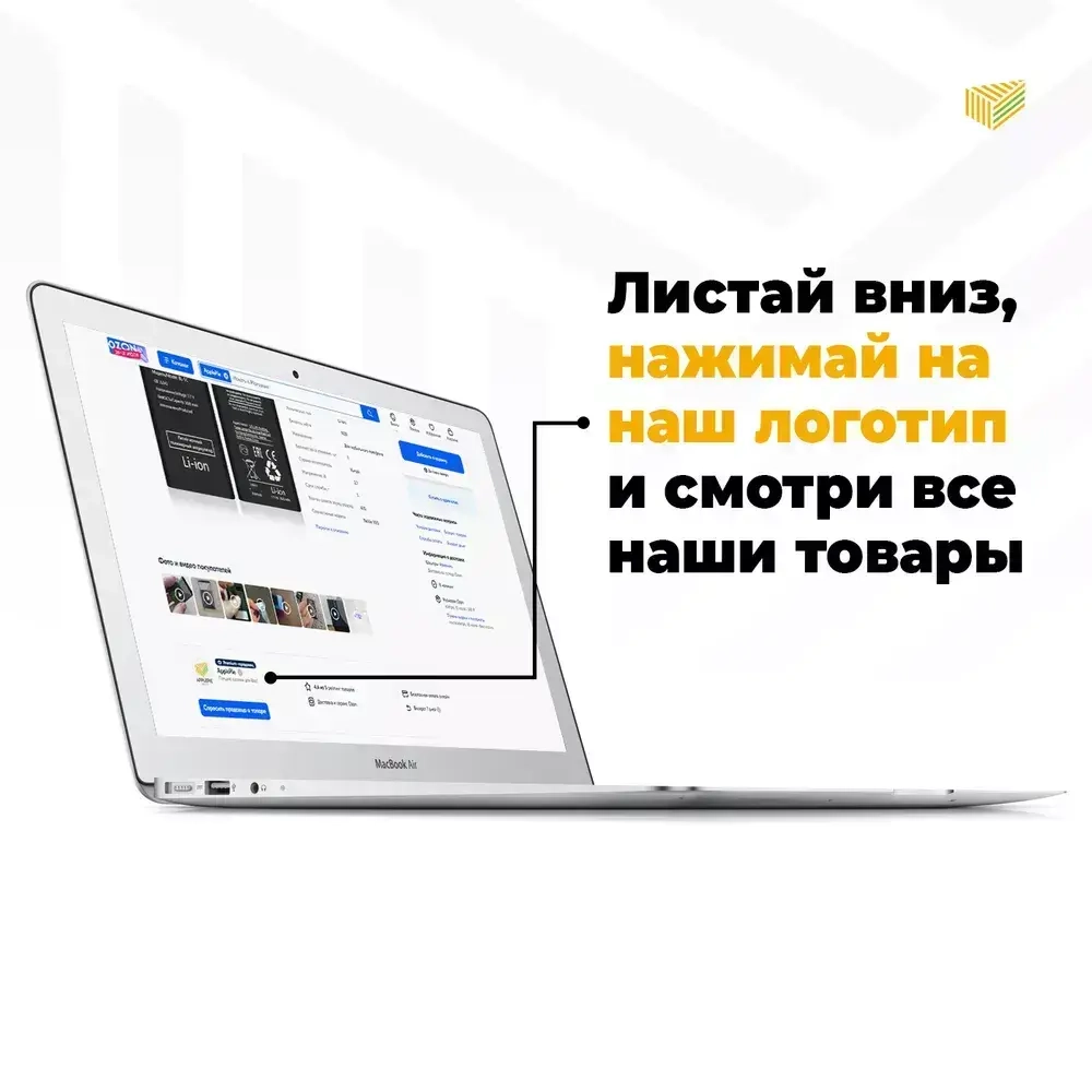 Аккумулятор для Apple iPhone 8 - Battery Collection (Премиум)