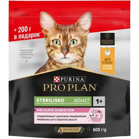 ПРОМО! Pro Plan сухой корм для стерил. кошек c чувствительным пищеварением (курица) 400 г + 200г