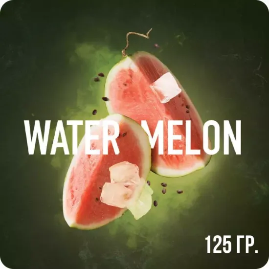 Musthave (Watermelon), 125 гр.