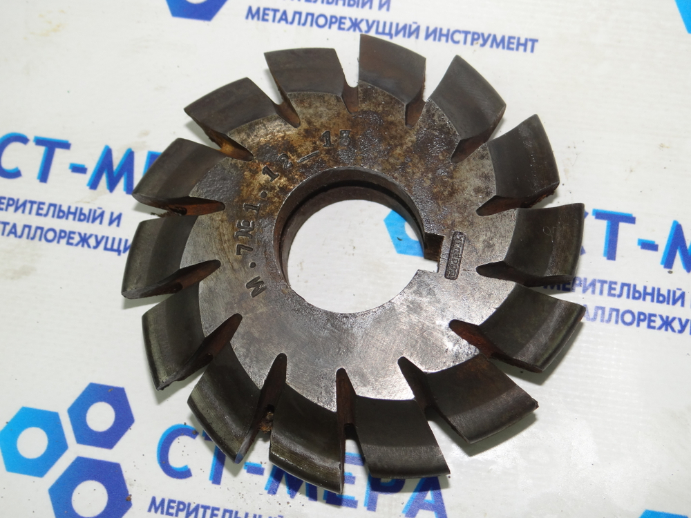 Фреза модульная М7 №1 УГЛЕРОД (следы хранения)