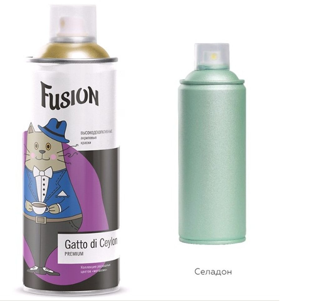 Эмаль акрил. аэроз. Fusion Gatto di Ceylon селадон 270г Эмаль акрил. аэроз. Fusion Gatto di Ceylon селадон 270г