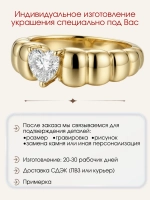 Кольцо с муассанитом, серебро 925, родий