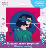 Алмазная (кристальная) мозаика Фрея ALBP-301, постер Кибер девушка, 30х30 см