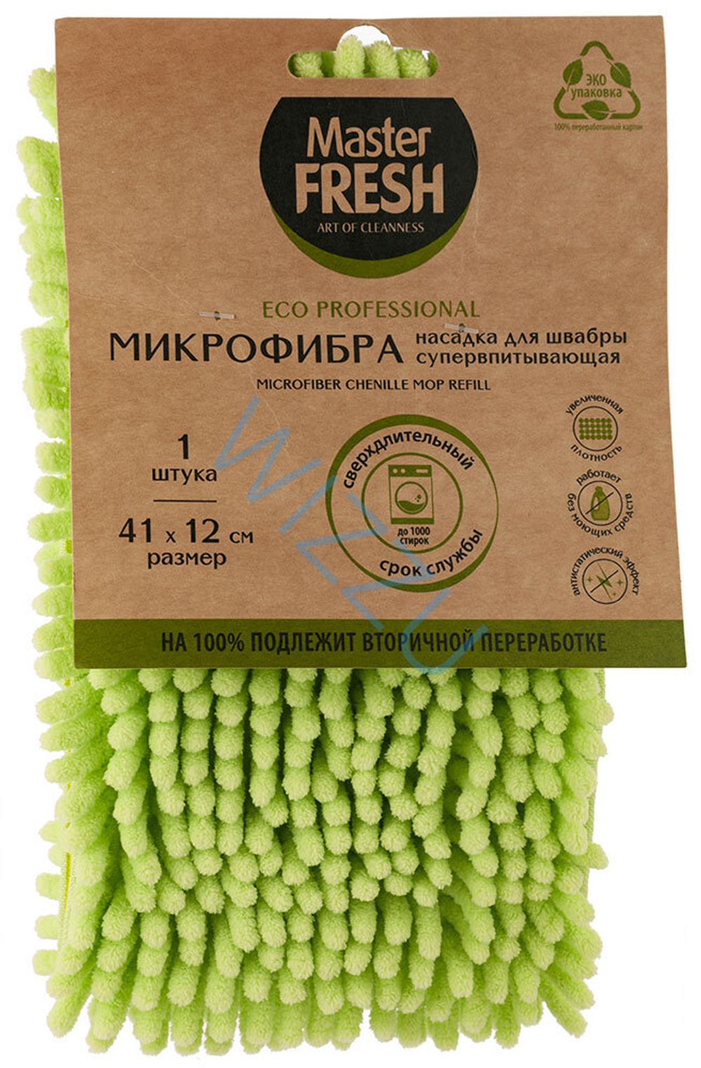 Насадка для швабры Master Fresh Эко супервпитывающая, микрофибра с длинным ворсом, 41х12 см