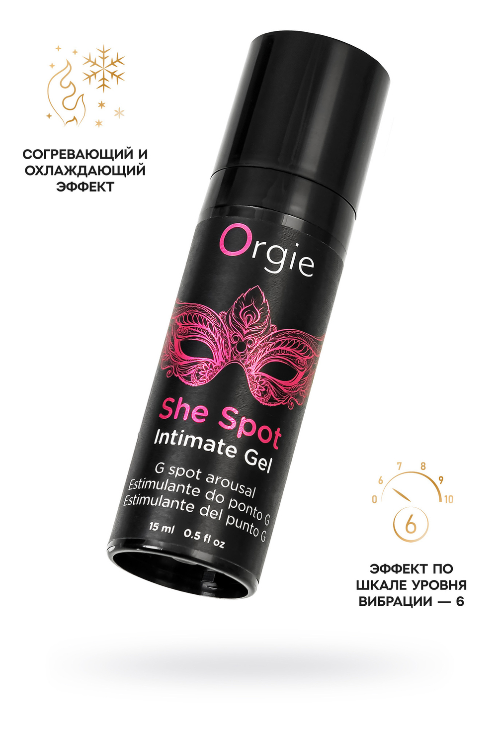 Возбуждающий гель для зоны G Orgie She Spot, 15 мл