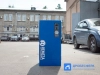 Осушитель воздуха для компрессора Remeza RFD300 точка росы +2…+10 °C