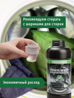 Средство для стирки пуха Sibearian Down Wash 500 мл