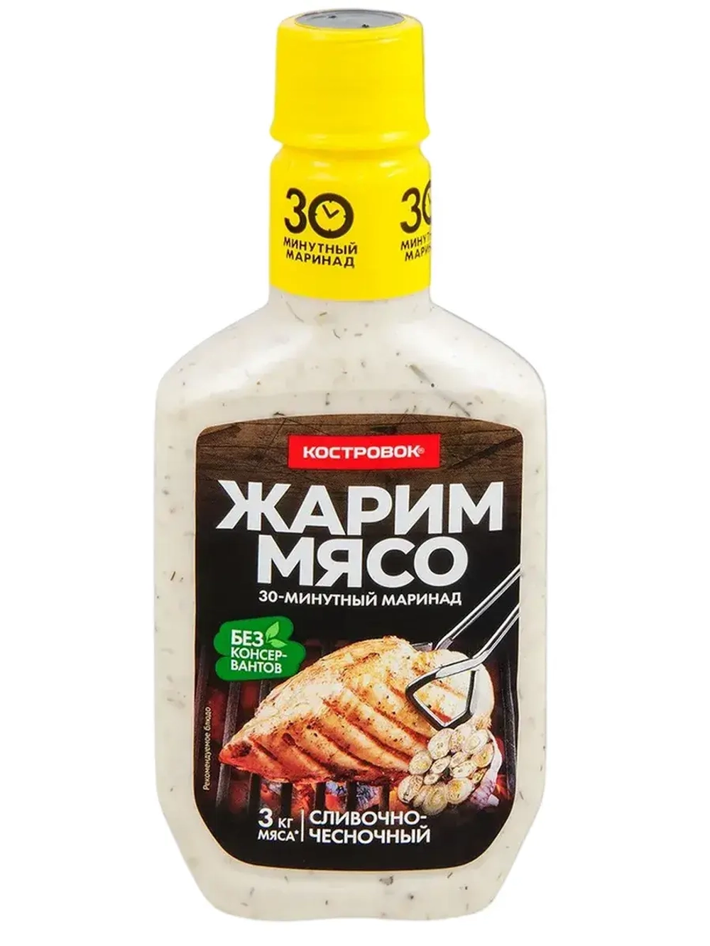 Жарим мясо маринад Сливочно-чесночный 300 г * 3 шт