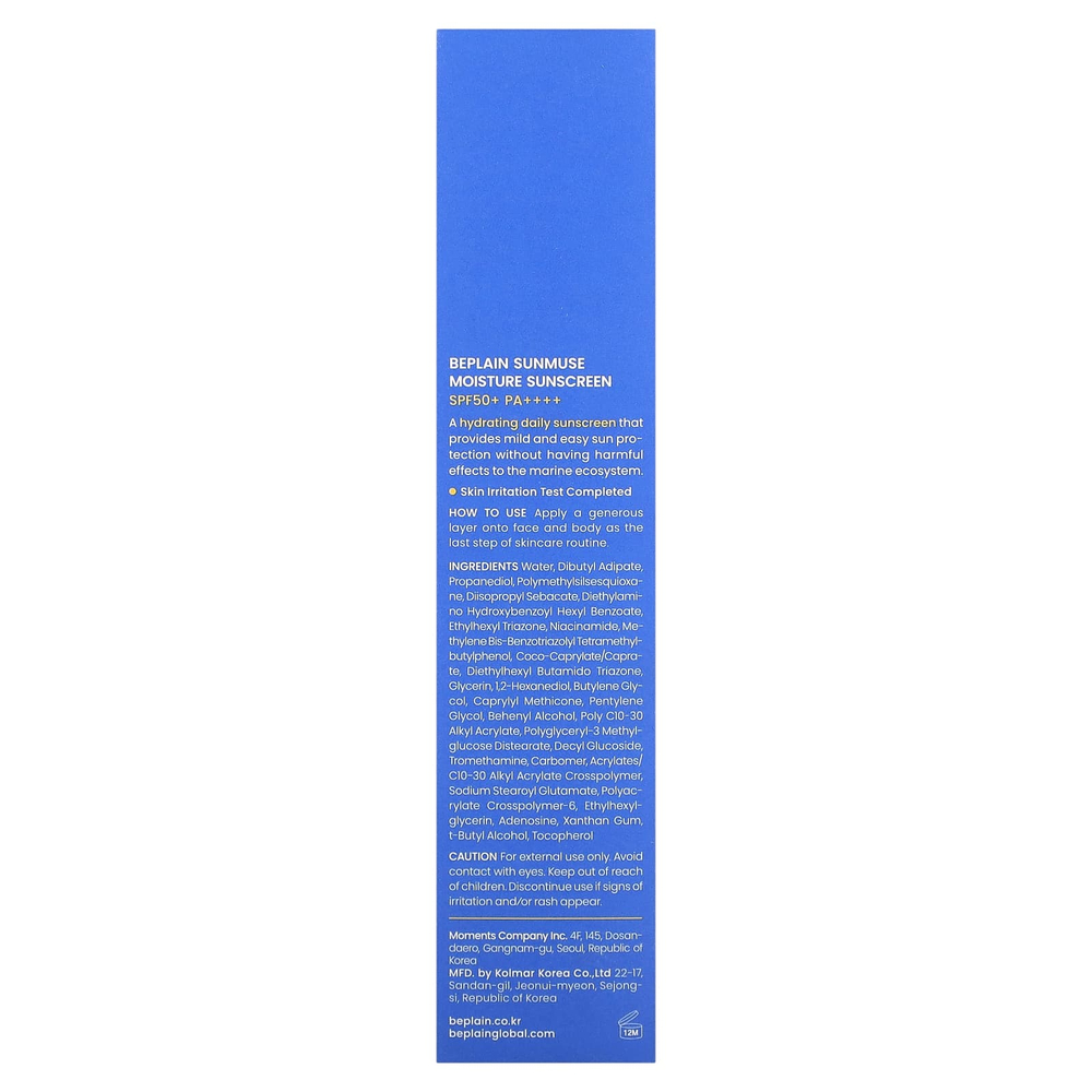 Beplain, Sunmuse, увлажняющее солнцезащитное средство, SPF 50+ PA ++++, 50 мл (1,69 жидк. унц.)