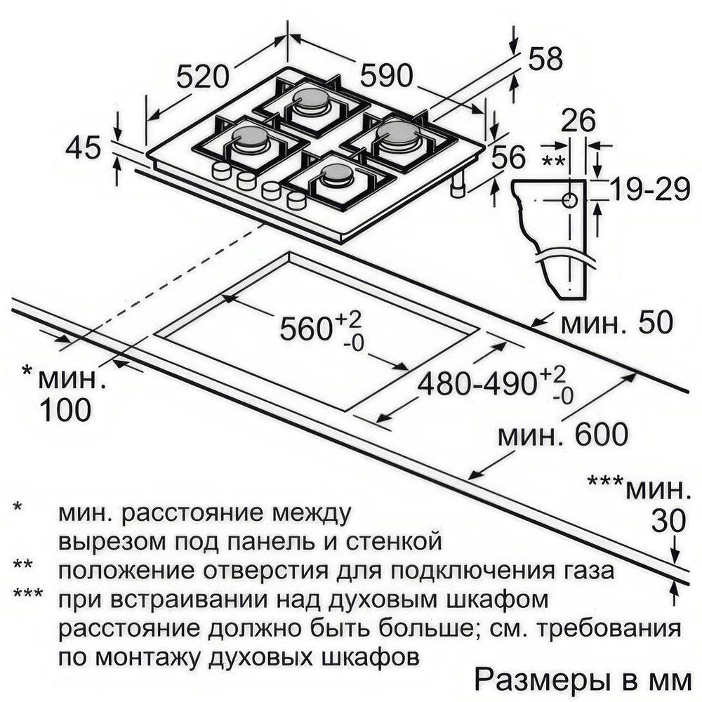 Газовая варочная панель Bosch PPP6A2M90R