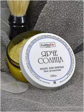Мыло для бритья KatrineDo Ярче Солнца