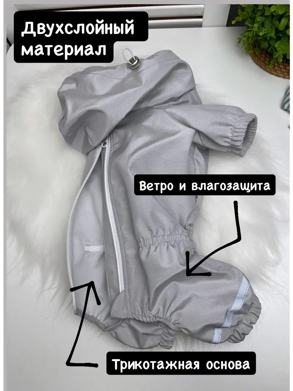 Дождевик для собак, водонепроницаемый