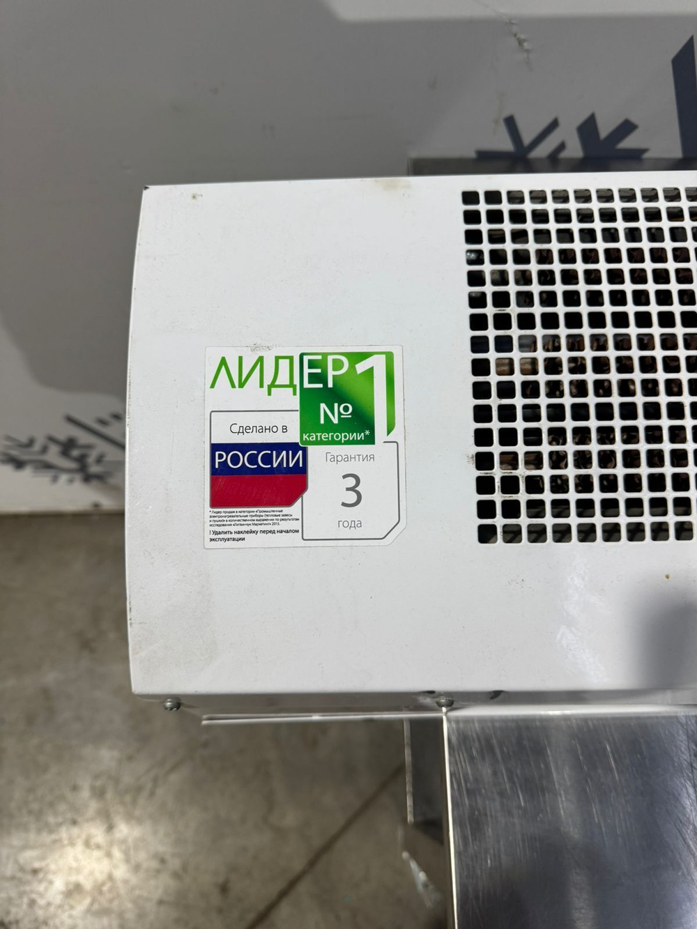 Завеса тепловая Ballu BHC-B10T06-PS