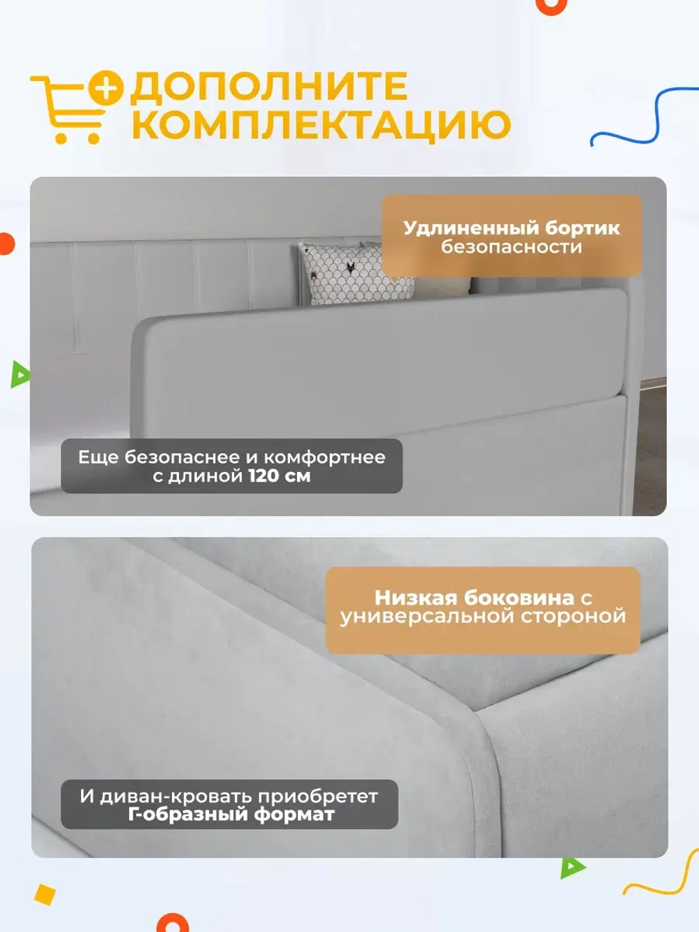 Диван - кровать с подъёмным механизмом 200х90 см Крекер Ап ткань Микровелюр