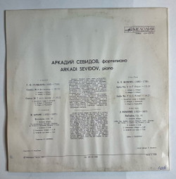 Винтажная виниловая пластинка LP Аркадий Севидов, Г. Ф. Гендель, И. Брамс, Сюиты № 2 И 7, Баллады, Соч. 10 (СССР 1979)