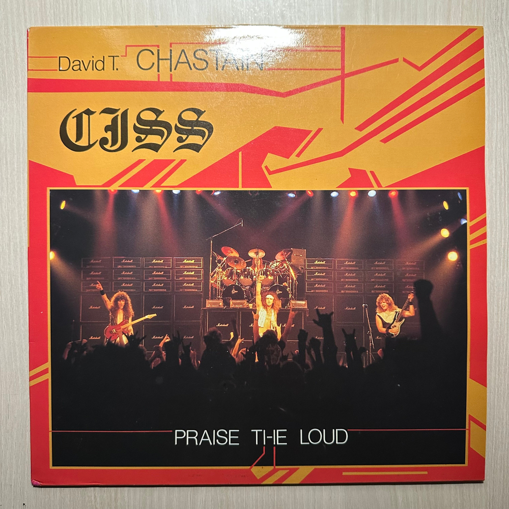 CJSS, David T. Chastain - Praise The Loud (Франция 1986г.)