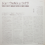 Joe Walsh / You Can't Argue With A Sick Mind (LP)