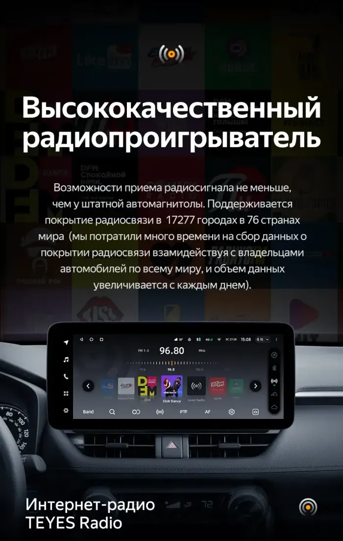 Магнитола для Toyota RAV4 5 2018-2025 (рынок РФ/ОАЭ) - Teyes LUX ONE 360 монитор 12.3", Android 10, Быстрая, CarPlay, 4G SIM-слот, 4 камеры в комплекте