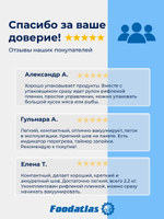 Вакуумный упаковщик HZ-280 Foodatlas