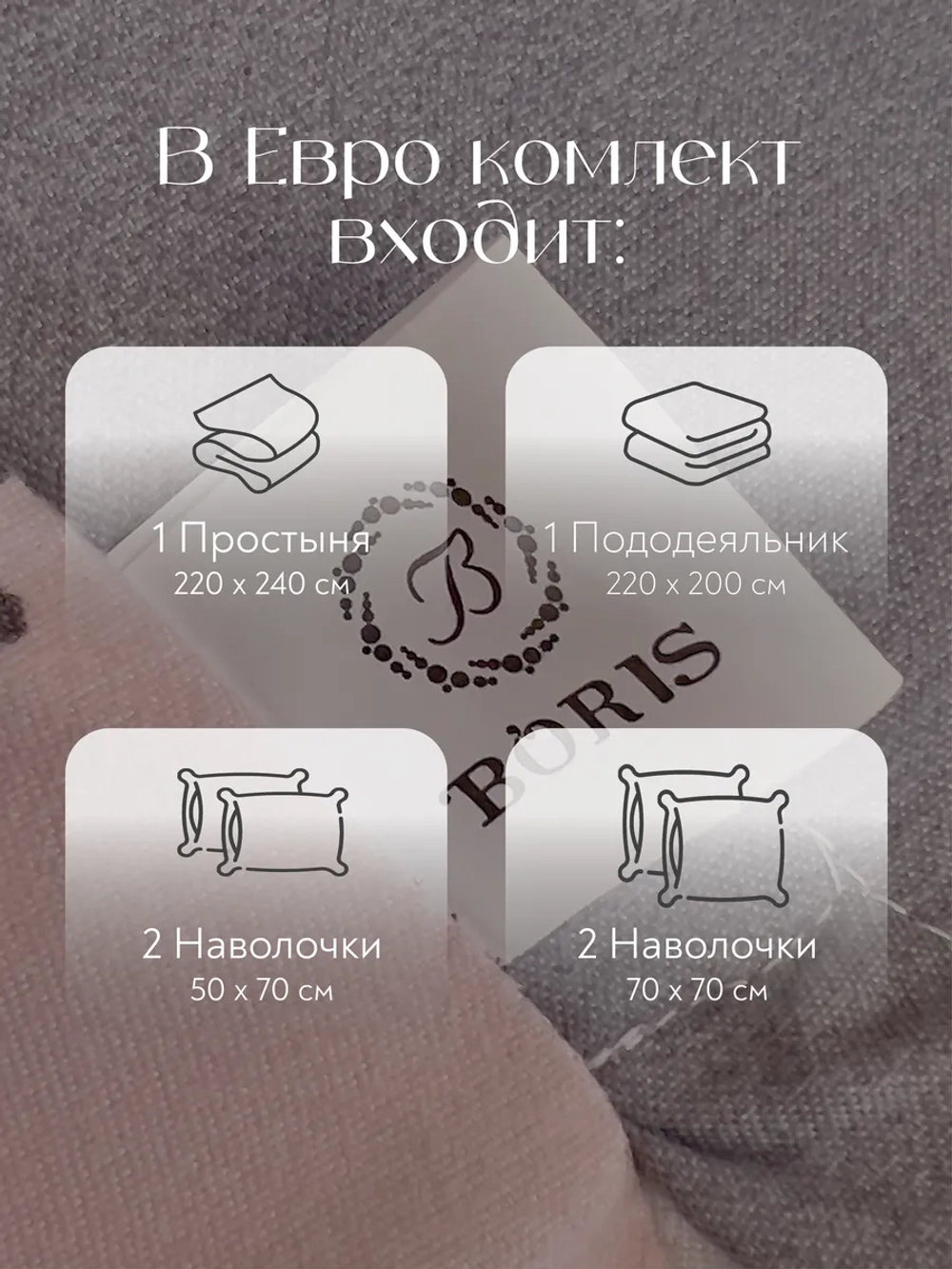 Постельное белье евро сатин