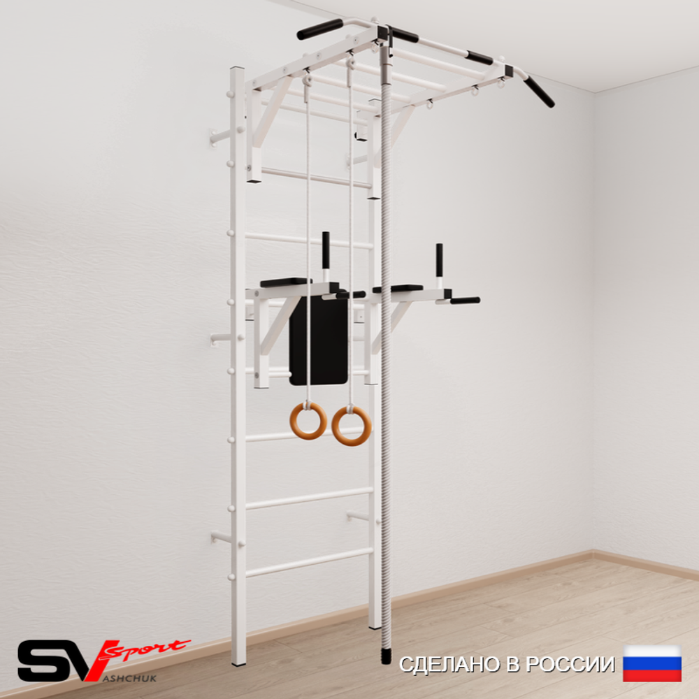 Шведская стенка Sv Sport усиленная 644 (Турник рукоход/Брусья/Канат/Кольца)