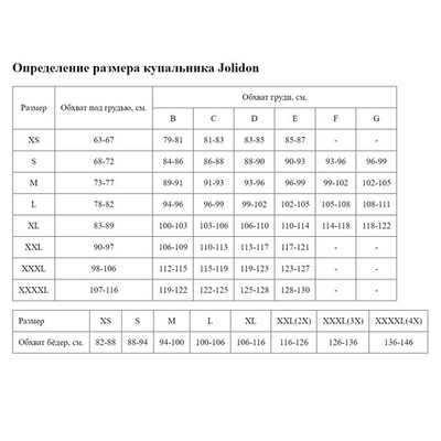 Стильный раздельный купальник: лиф-бандо и высокие плавки-бразилиана (Размер: B/M) (Цвет: ярко-розовый)