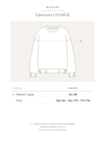 size-chart-ru