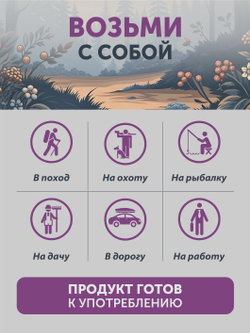 Лесной десерт ТАЁЖНЫЙ ЦЕХ 150г