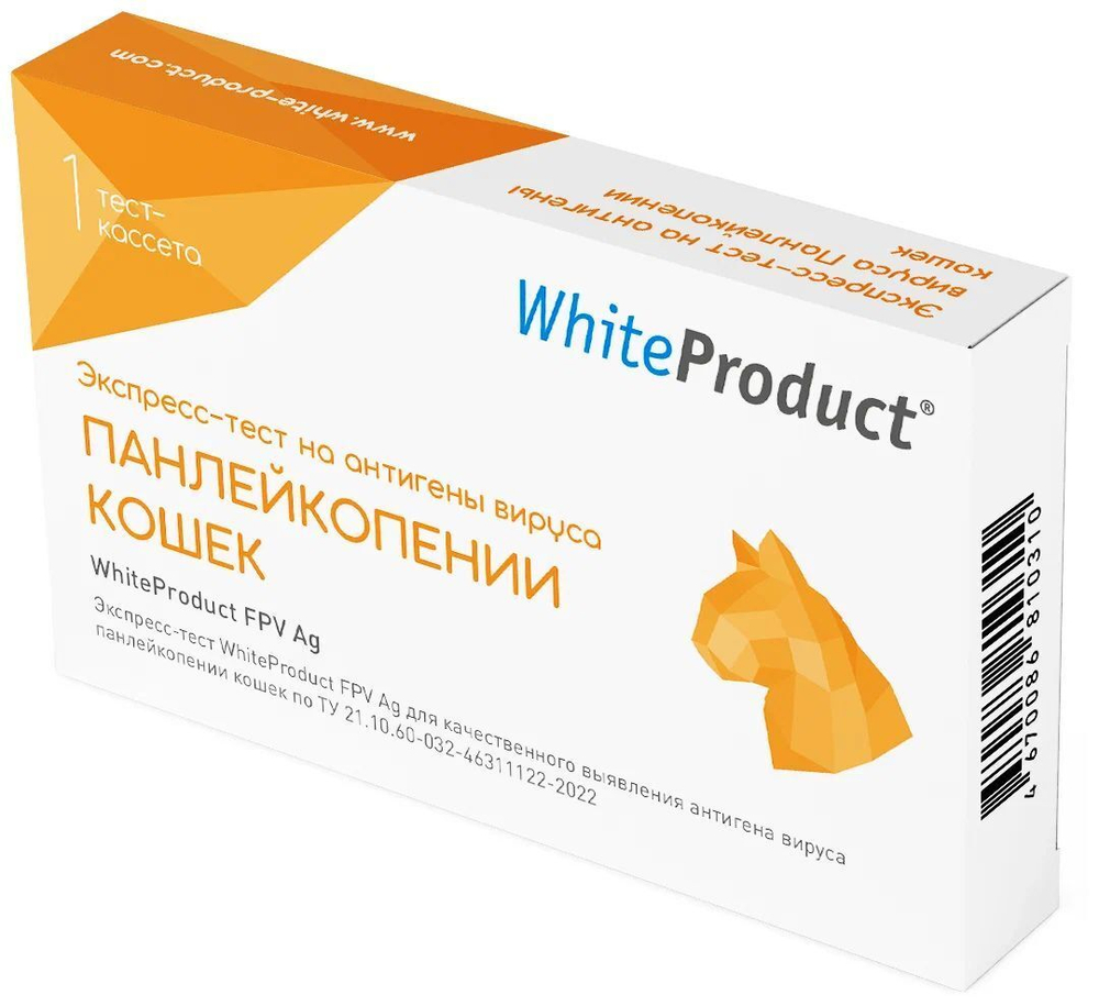 Экспресс-тест WhiteProduct FPV Ag на антиген вируса панлейкопении кошек. 1 шт.