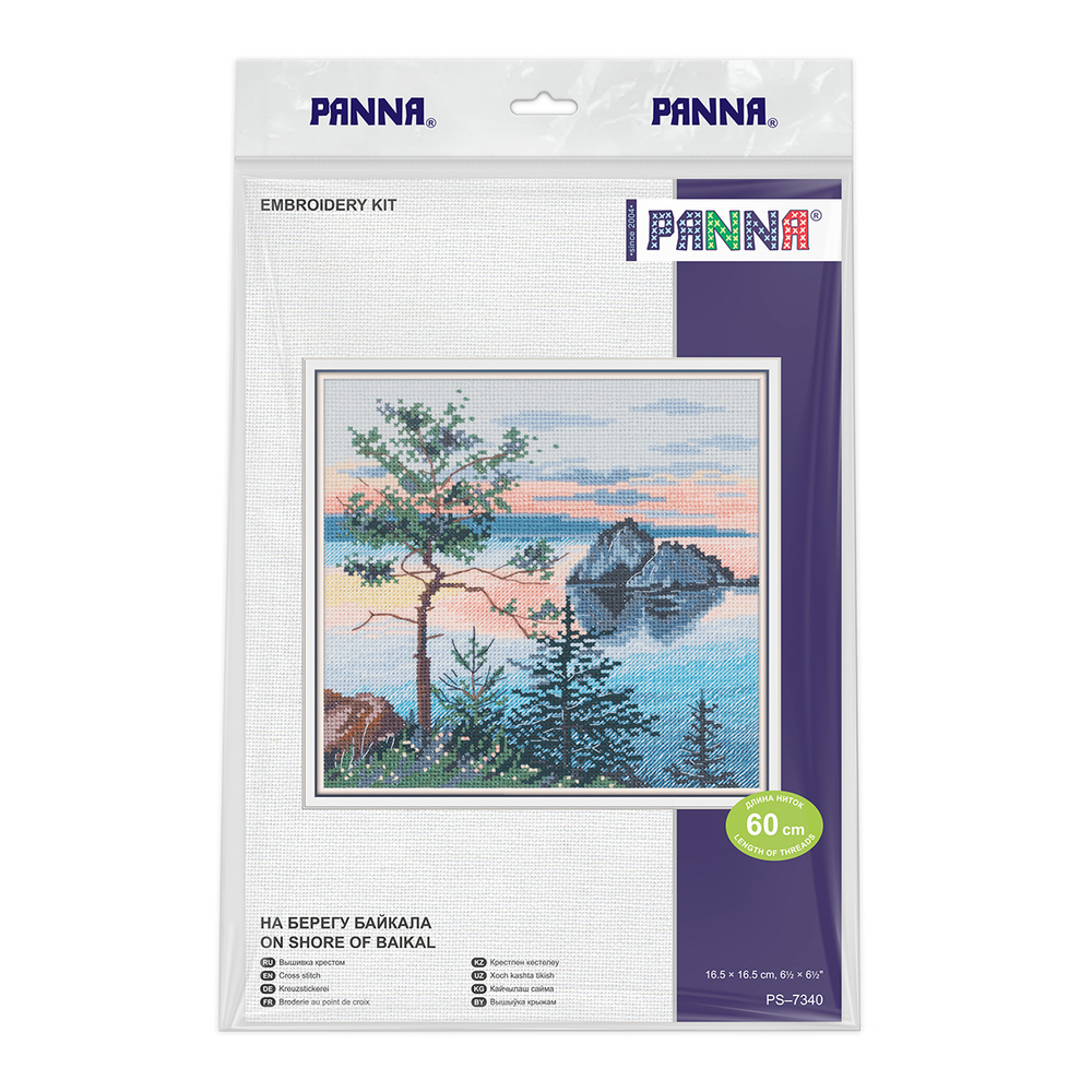 Набор для вышивания "PANNA"PS-7340 "На берегу Байкала" 16.5 х 16.5 см