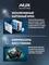 Настенная сплит-система AUX ASW-H12A4/AF-R2DI + AS-H12A4/AF-R2DI, белый