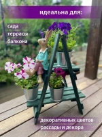 Подставка для цветов "Пирамида" на 2 полки