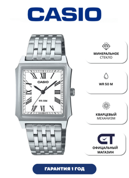 Casio MTP-B190D-7B — мужские наручные часы