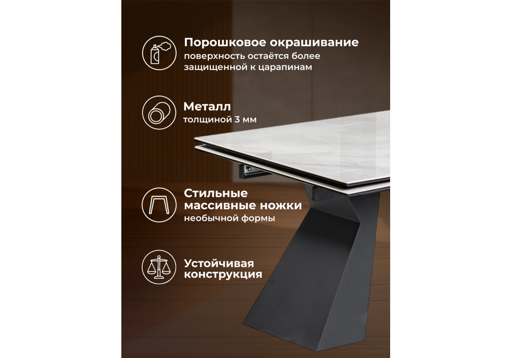 Керамический стол Woodville Денхольм 240(290)х100х75 rystal onyx bianco, черный