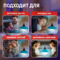 Ночник - светильник светодиодный ЭРА NLED-487-1W-SW-BU настенный на батарейках с выключателем голубой | Ночники