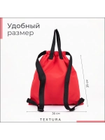 Мешок для сменной обуви на стяжке