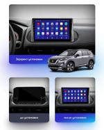 Магнитола для Nissan Rogue T33, X-Trail T33 2020+ - Kuberg SF-1670-B QLed, Android 12, Быстрая, CarPlay, 4G SIM-слот