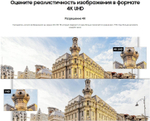 Samsung UE50TU7170U