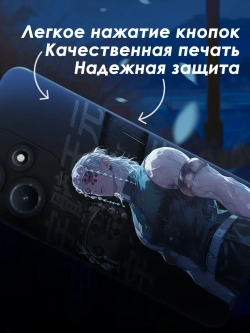 Чехол на Infinix Hot 30i