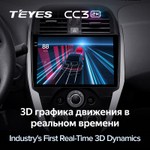 Teyes CC3 2K 10,2"для Nissan Sunny 2014-2019