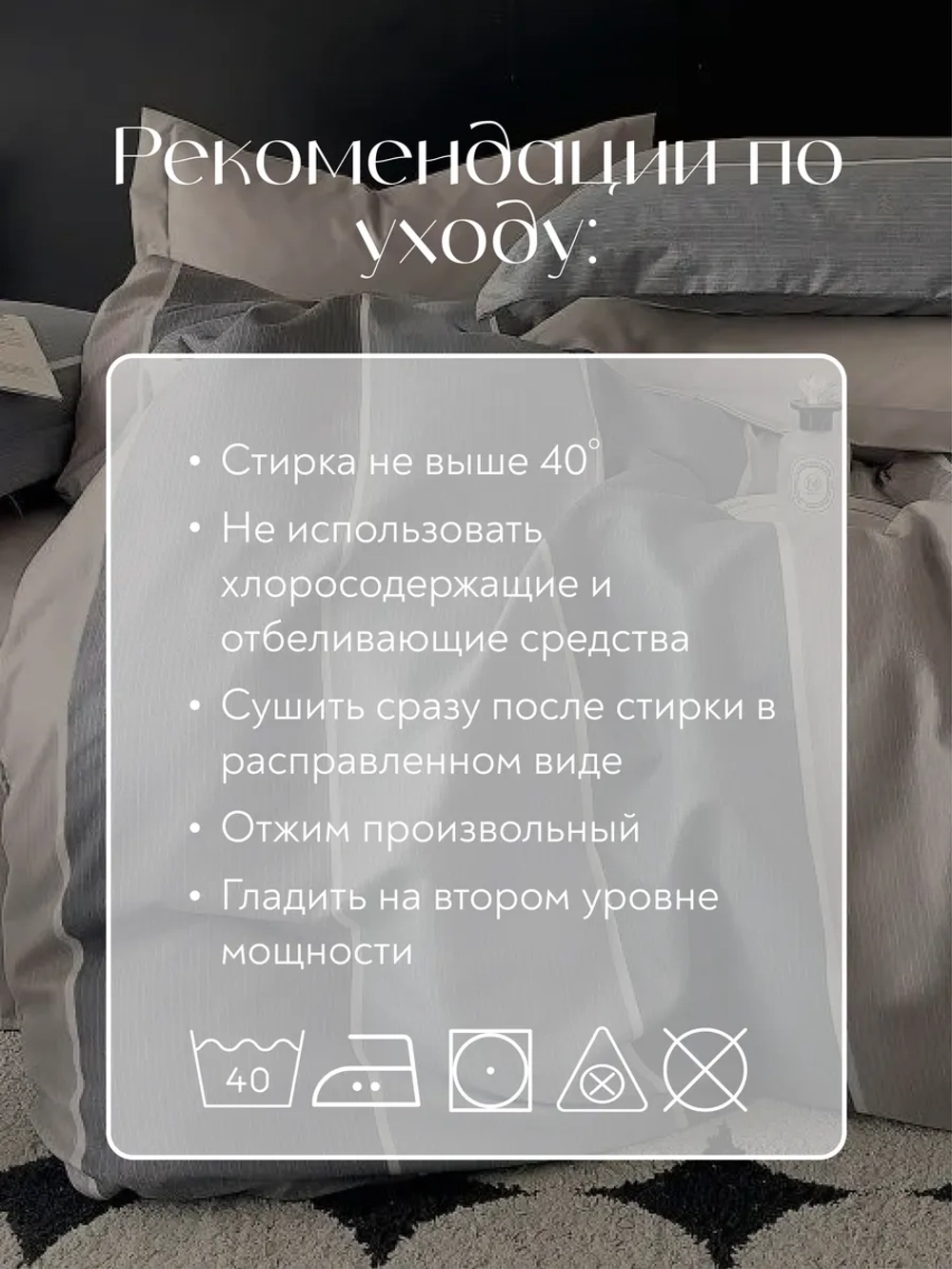 Постельное белье 1.5 на резинке Boris
