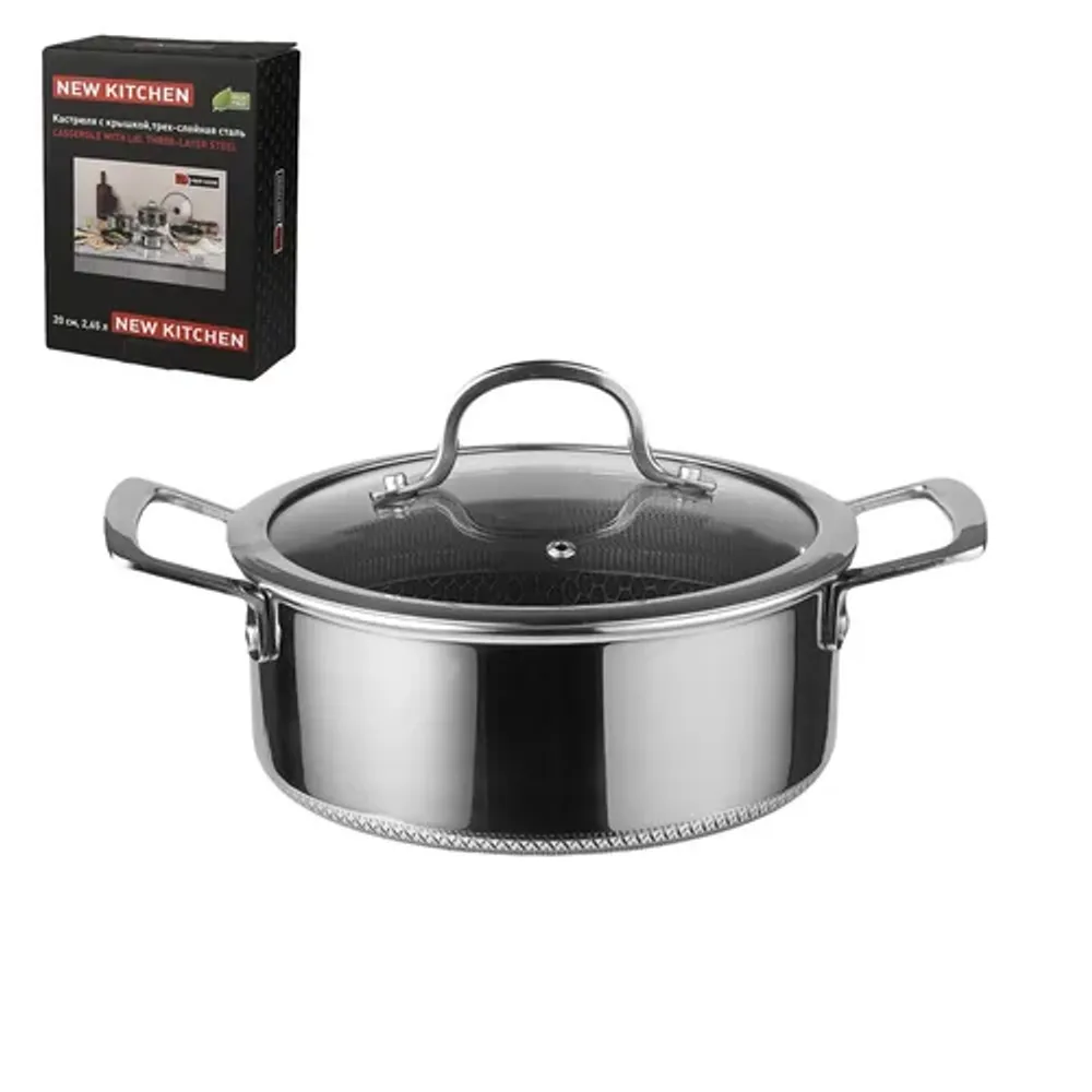 Кастрюля 2,6 л 20/18*15 см с крышкой New Kitchen Honeycombs нерж. с антиприг. покр. ИНДУКЦИЯ P.L.